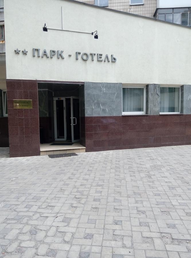 Park Hotel Kiev Eksteriør bilde